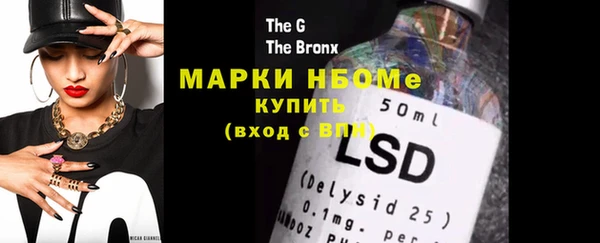 MDMA Premium VHQ Беломорск