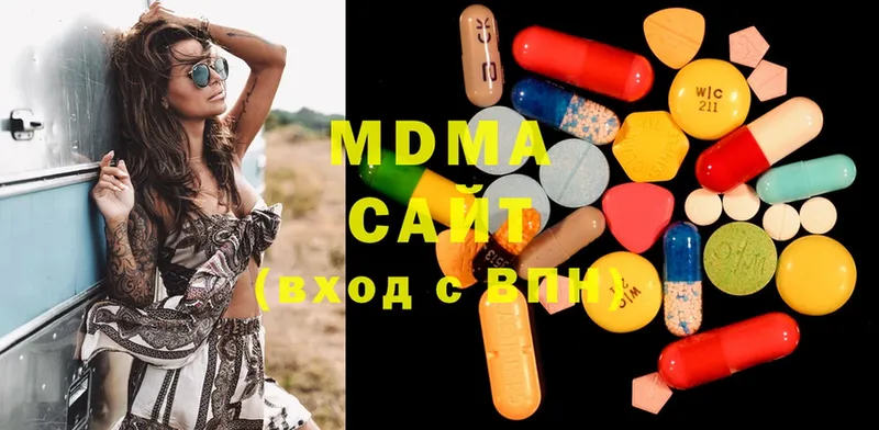 купить наркотик  Завитинск  MDMA Molly 